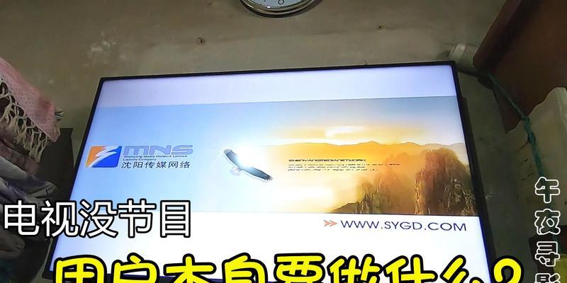电视机卡顿时加装机顶盒的解决办法？  第3张