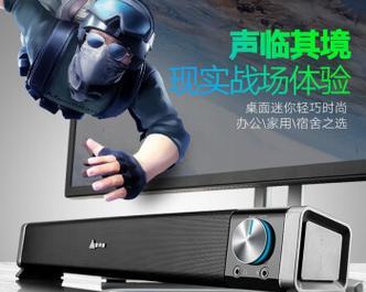音箱电脑金属音响如何连接？连接过程中需要注意哪些问题？  第3张