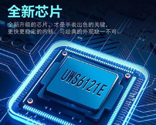 上学派智能手表充值话费步骤？  第2张
