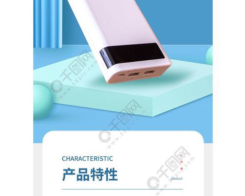 极核38安充电器功率是多少？使用中如何确保安全？  第2张