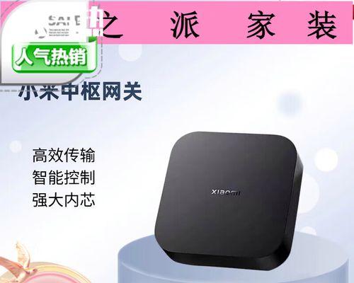 中枢网关调试步骤及常见问题？  第3张