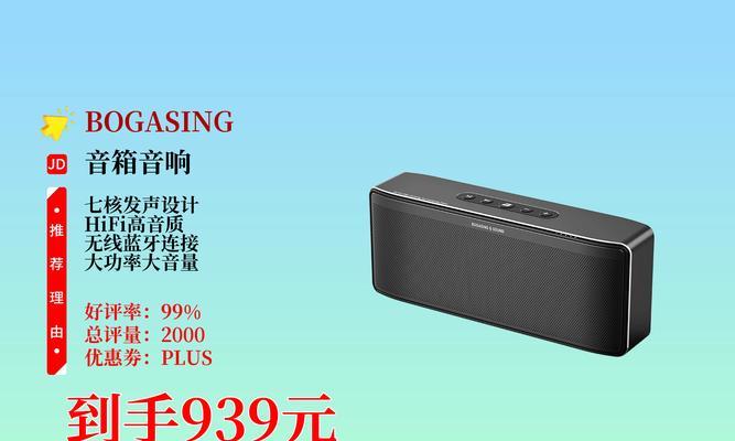 音箱后面怎么发声？常见问题有哪些？  第3张