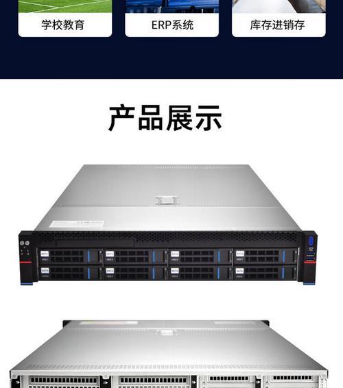 清华同方服务器芯片的性能如何？  第1张