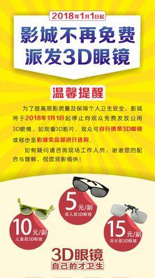 苹果手机的3D寻找功能如何使用？3D寻找功能有什么优势？  第2张