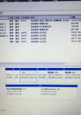移动硬盘如何分区存储数据？分区后如何管理？  第1张