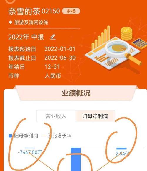 ipo苹果手机怎么定位？定位功能如何使用？  第2张