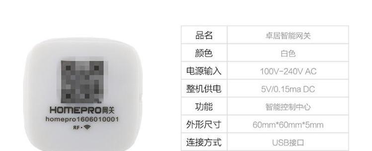 选购入户网关需要注意哪些问题？  第2张