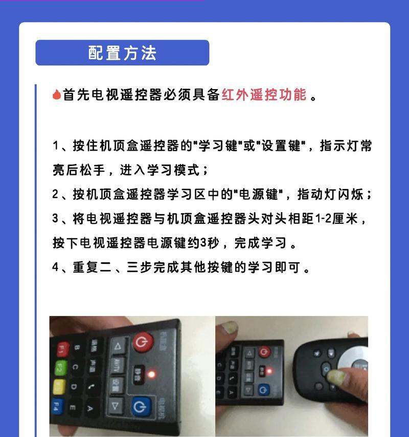 机顶盒联网步骤及常见问题解答？  第1张