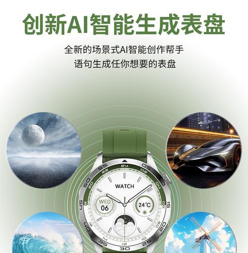 小帕智能手表开机方法？常用功能如何操作？  第1张