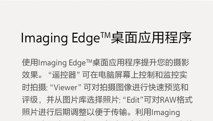 索尼相机美颜怎么调最好？有哪些技巧和建议？  第1张