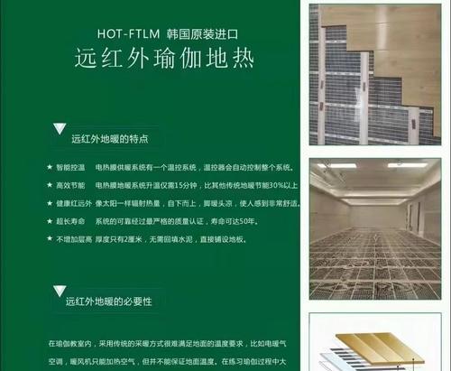 海尔热水器关闭地暖的操作步骤？  第1张