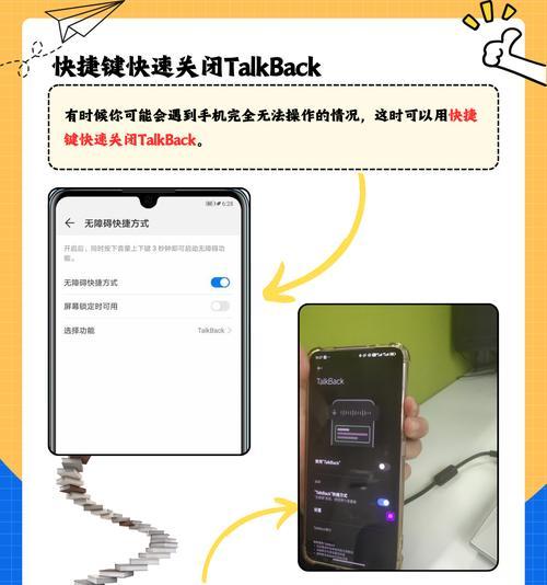 平板电脑安卓大屏幕关闭的方法是什么？  第1张