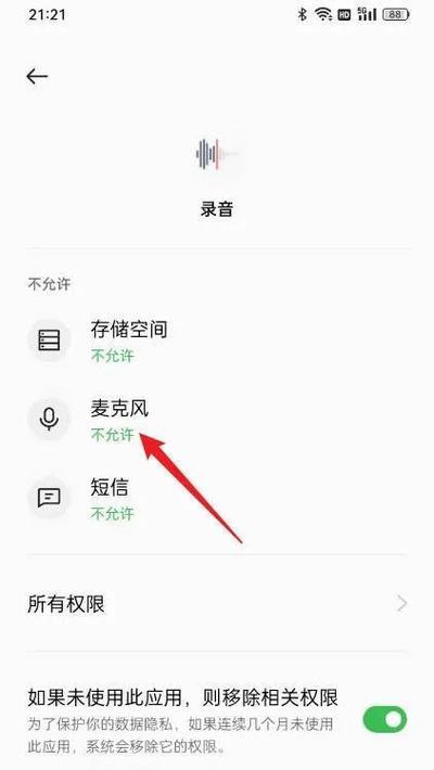OPPO手机时间设置方法？24小时制如何开启？  第1张