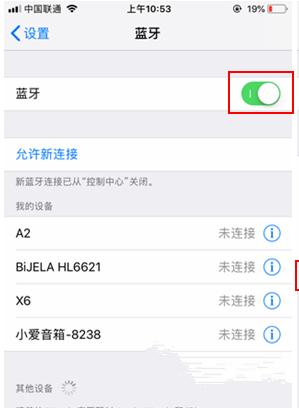 小米音箱如何实现全屋监控？操作步骤是怎样的？  第2张