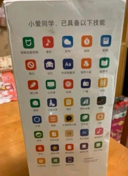 小米音箱如何实现全屋监控？操作步骤是怎样的？  第3张
