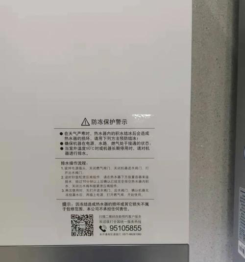 红旗牌热水器使用方法？家用热水器的正确使用步骤是什么？  第1张