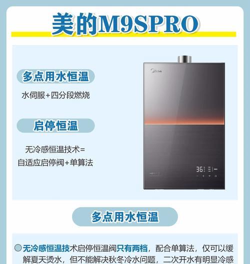 红旗牌热水器使用方法？家用热水器的正确使用步骤是什么？  第3张