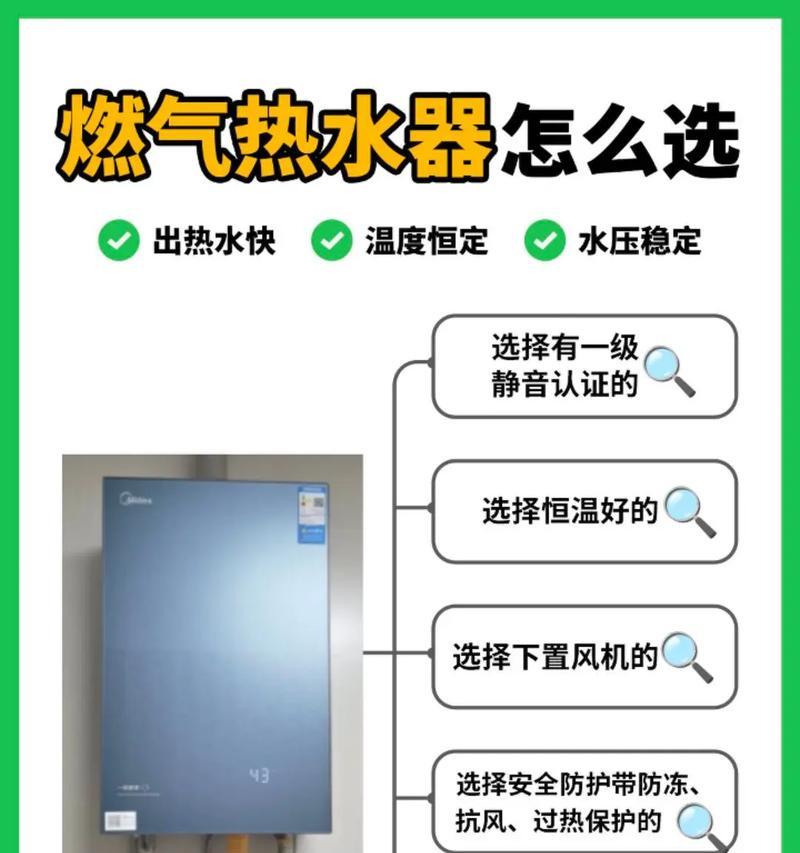 红旗牌热水器使用方法？家用热水器的正确使用步骤是什么？  第2张