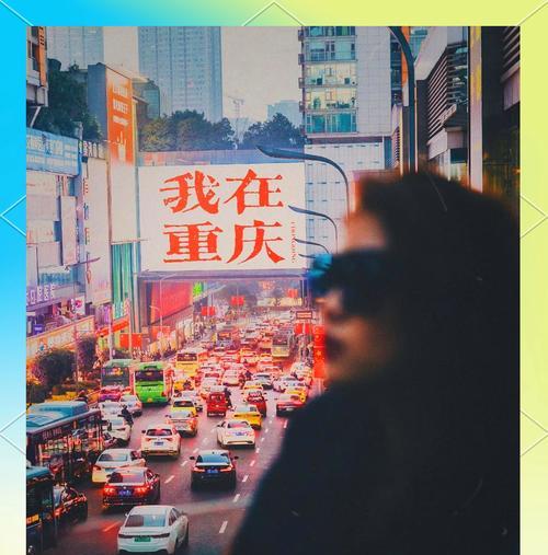 用苹果手机拍重庆夜景技巧是什么？效果如何提升？  第3张