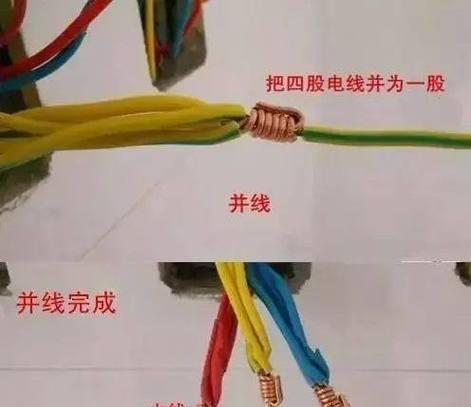 容声热水器电线连接方法是什么？接线时应注意哪些安全问题？  第2张