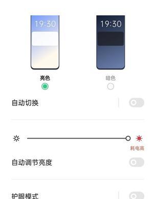OPPO手机如何启用台湾注音输入法？  第2张