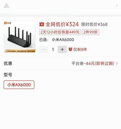路由器小米字母标志代表什么？如何识别路由器小米字母标志？  第3张