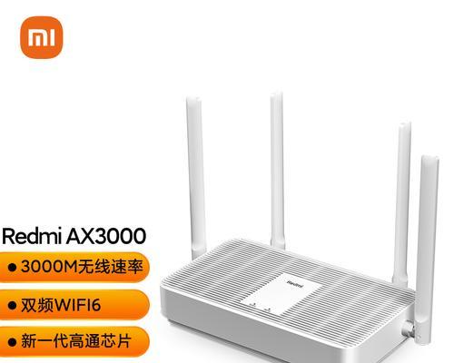 路由器小米字母标志代表什么？如何识别路由器小米字母标志？  第2张