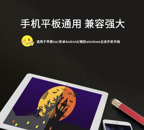 华为手写笔有黑色款式吗？使用方法是什么？  第2张