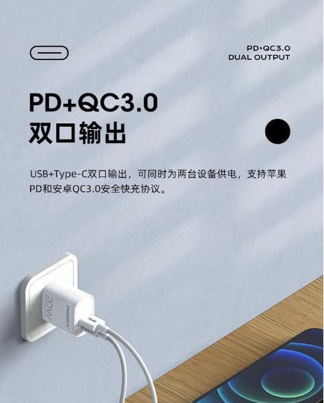 30w苹果充电器输出是多少？能否满足日常使用需求？  第3张