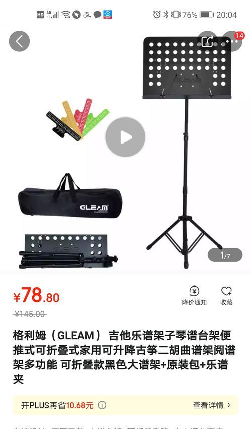 街头弹奏音箱使用技巧有哪些？如何正确使用？  第1张