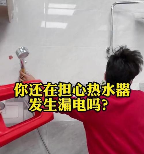 热水器默认带防电墙吗为什么？防电墙的作用是什么？  第1张