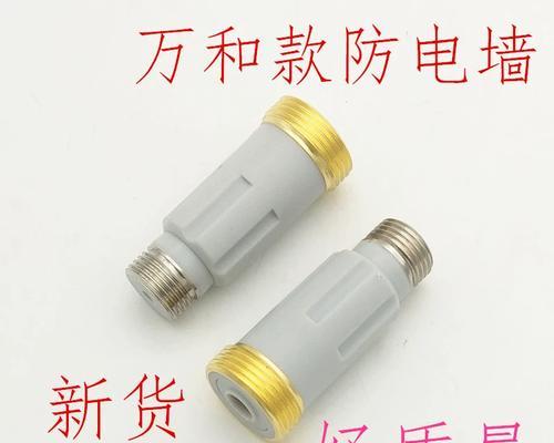 热水器默认带防电墙吗为什么？防电墙的作用是什么？  第2张