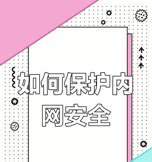 防火墙一般怎么接入？接入过程中需要注意什么？  第1张