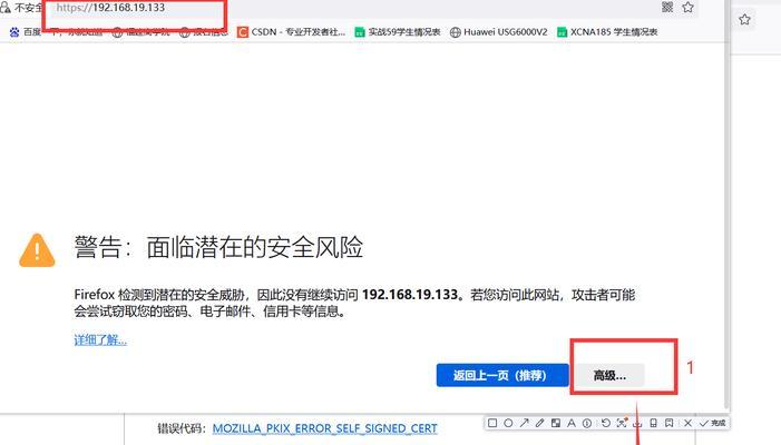 防火墙一般怎么接入？接入过程中需要注意什么？  第2张