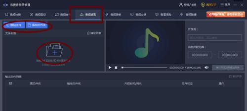 炼丹服务器机房如何进入？进入过程中遇到问题怎么办？  第1张