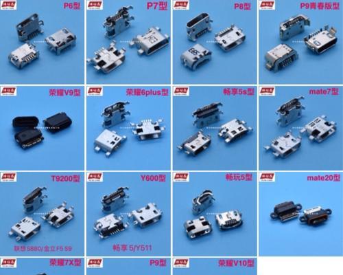 荣耀v20原装耳机线插入方法？  第3张