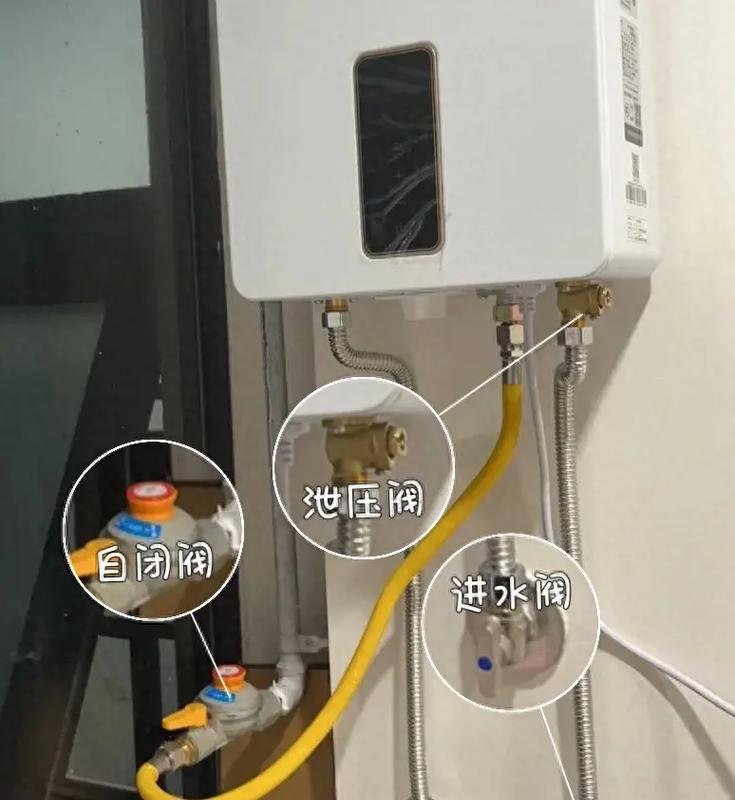 热水器混水阀拆解步骤图解？如何安全地进行拆卸？  第2张