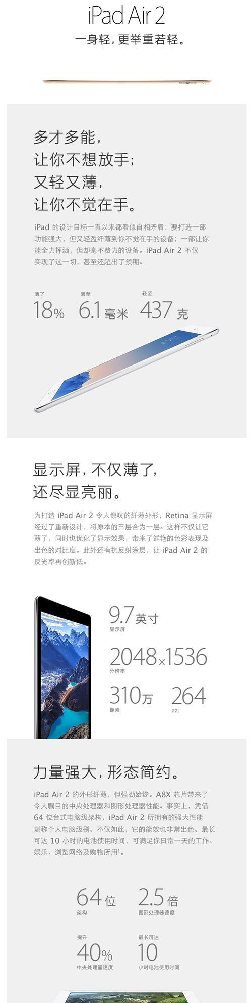 平板截图到电脑操作麻烦吗？截图步骤详细说明？  第2张