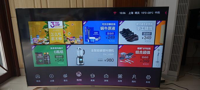 长虹电视删除照片内存方法？如何清理电视存储空间？  第1张