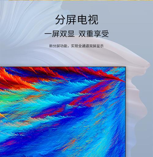 长虹电视删除照片内存方法？如何清理电视存储空间？  第3张