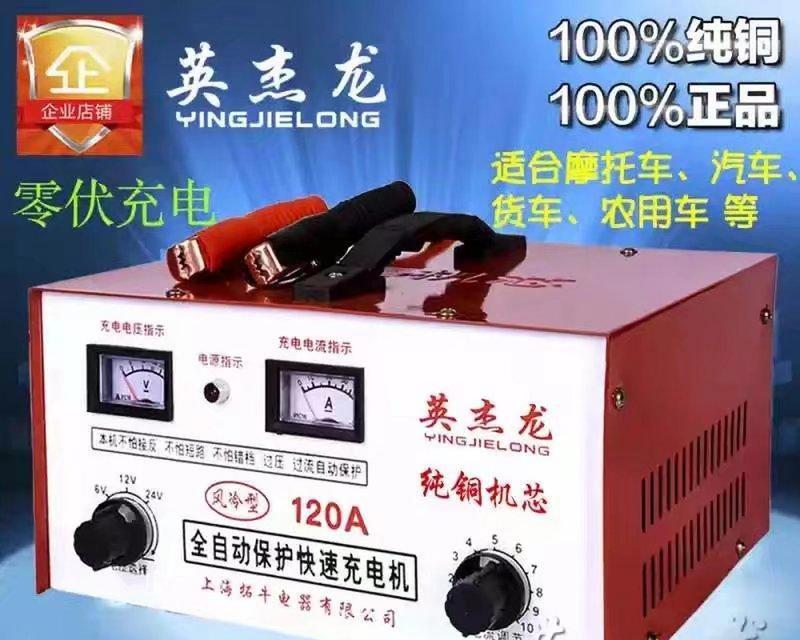 12v充电器适用的瓦数范围？如何选择合适的充电器？  第2张