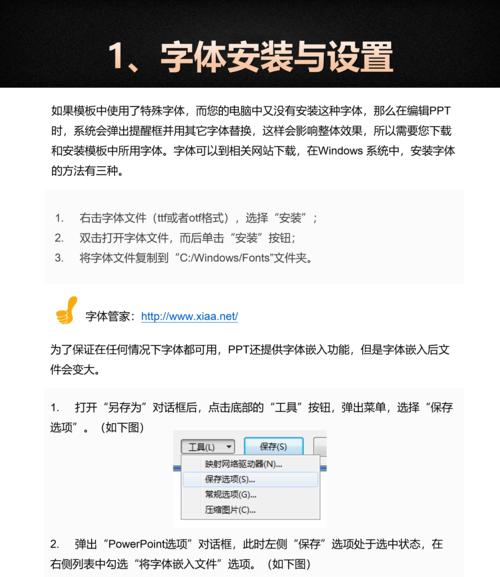 服务器系统安装后需要进行哪些配置？有哪些后续维护工作？  第3张