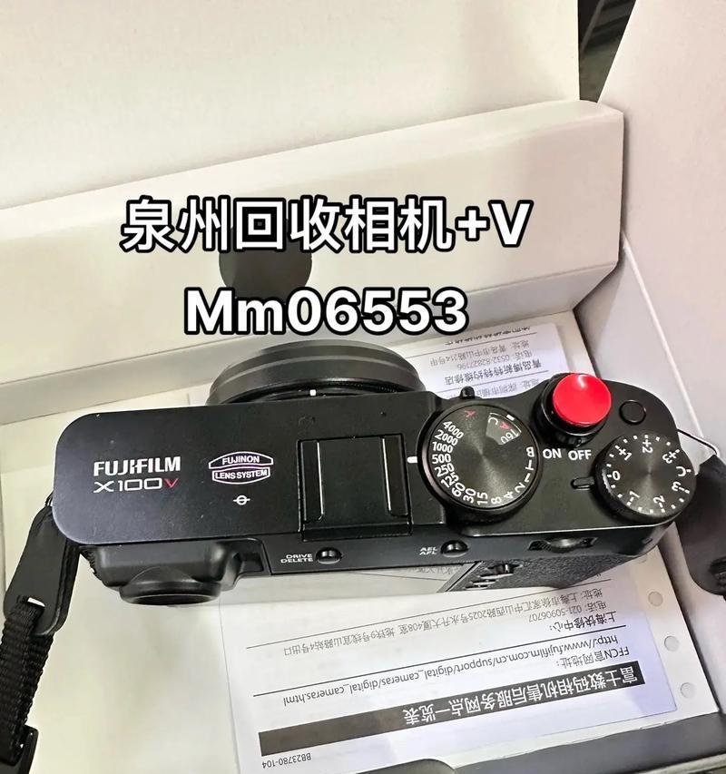 索尼相机回收直播间操作流程是什么？需要注意什么？  第3张