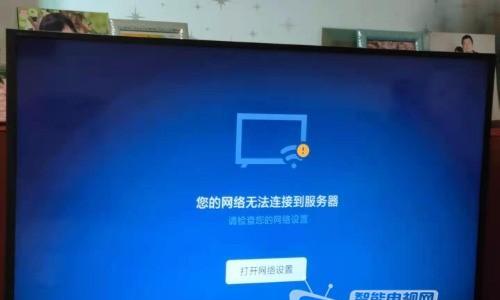 p5x无法连接服务器的原因是什么？  第3张