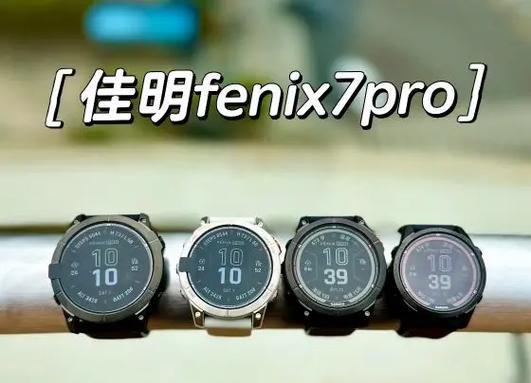 ferefit智能手表表带安装方法是什么？  第2张