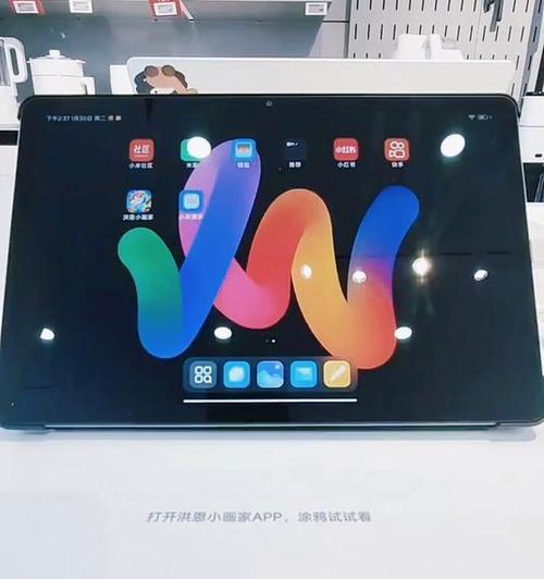 红米平板se电脑模式功能如何启用？  第1张