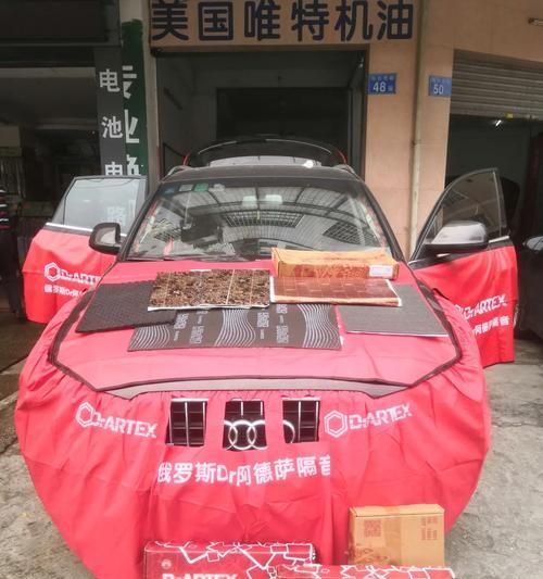 奔奔防火墙隔音效果如何？  第3张