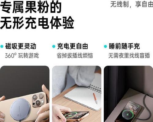 多口usb充电器无线怎么用？有哪些使用技巧？  第2张