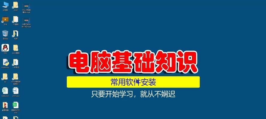学习平板电脑安装软件的教程在哪里？  第2张