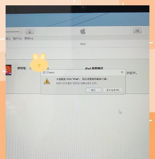 学习平板电脑安装软件的教程在哪里？  第3张